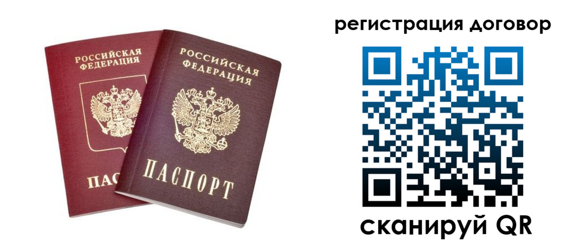 временная регистрация адрес в Моздоке